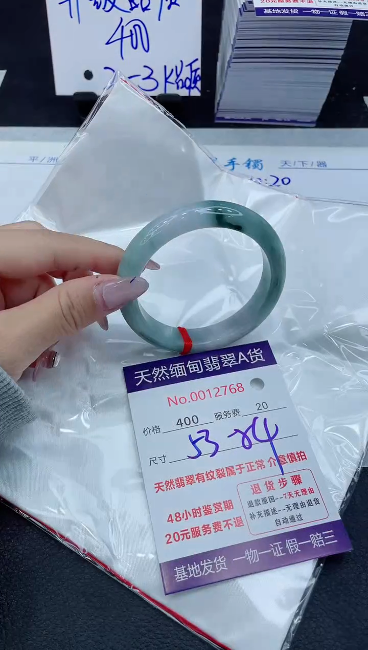 【闪购商品】翡翠手镯未镶嵌11111111