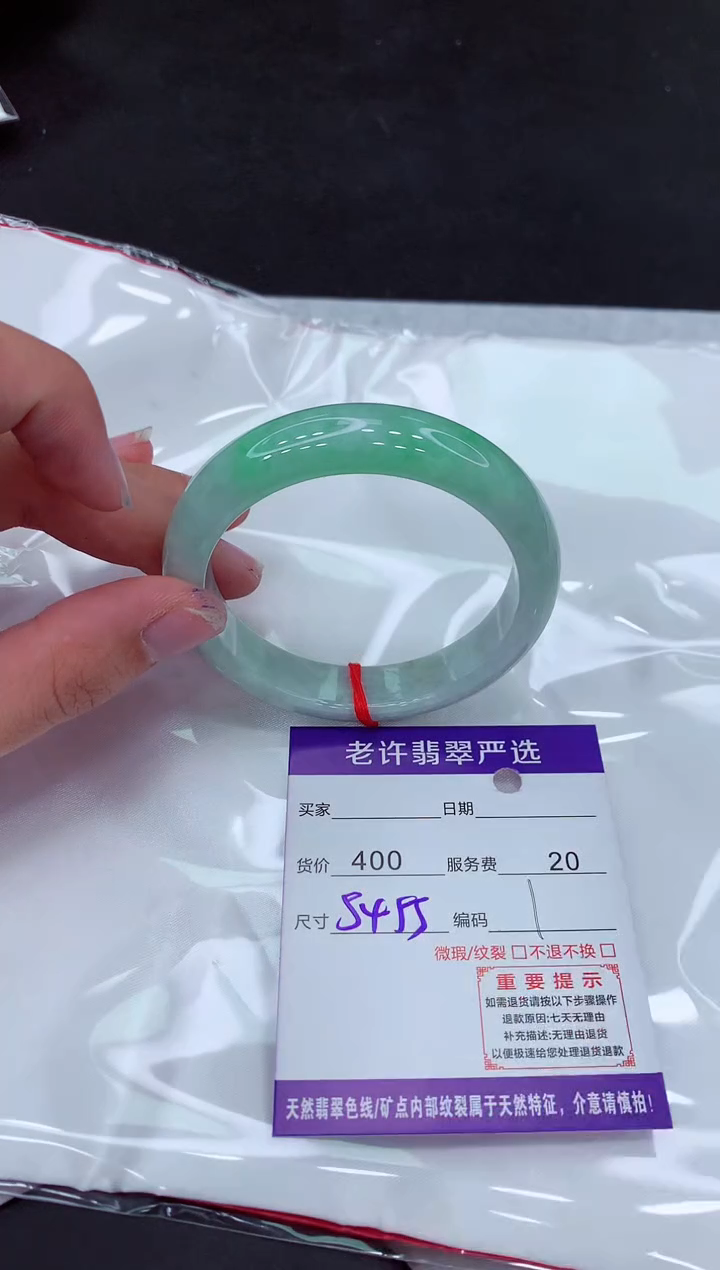 【闪购商品】翡翠手镯未镶嵌1111111111
