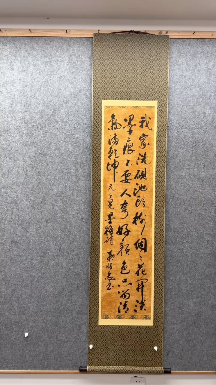 【闪购商品】书法叶照忠              