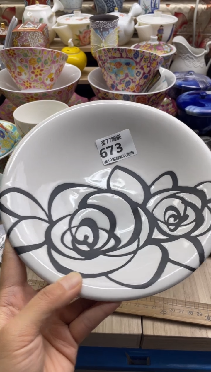 【闪购商品】摆件圣77的陶瓷小店673