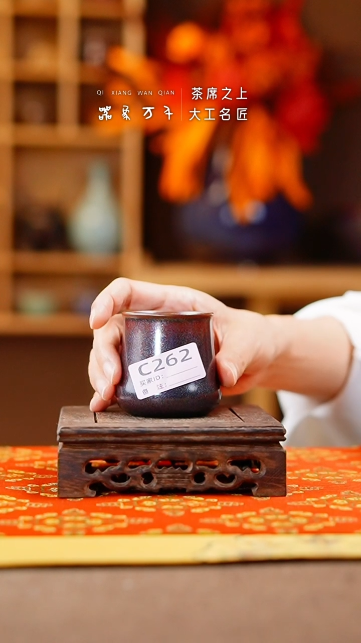 瓷片钧瓷手作美器 叶C262