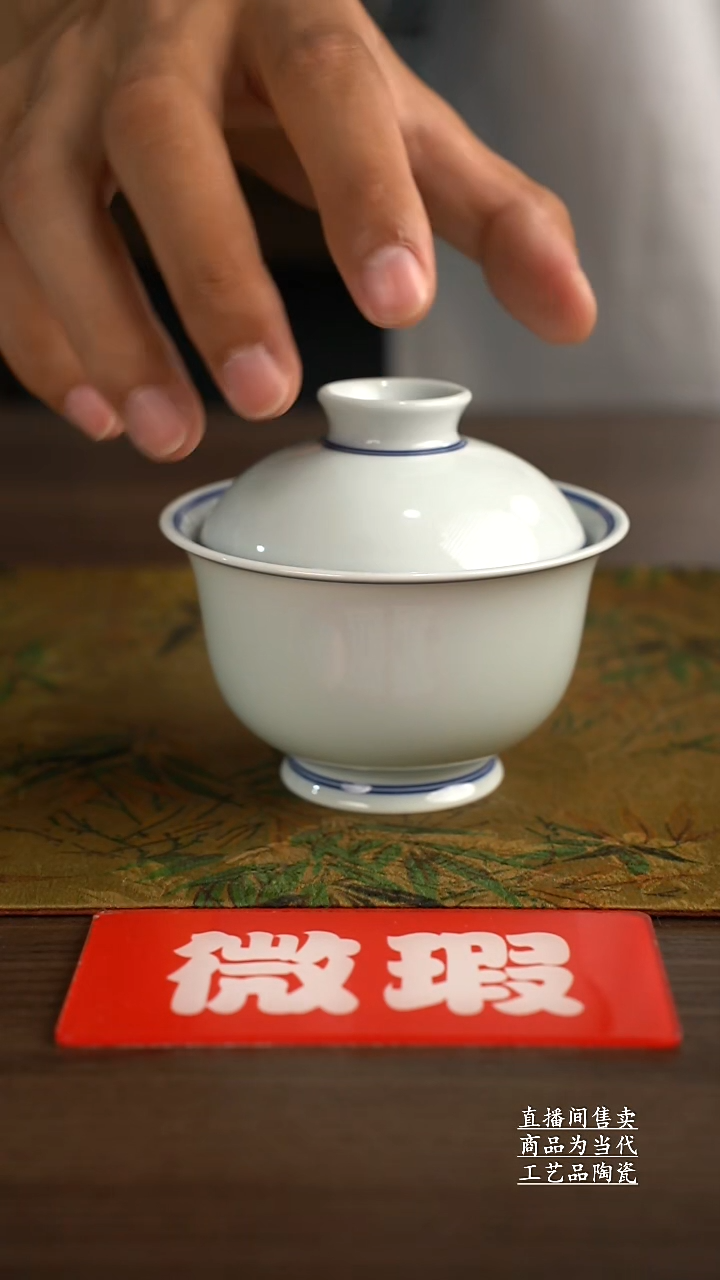 瓷片景德镇手工陶瓷茶具