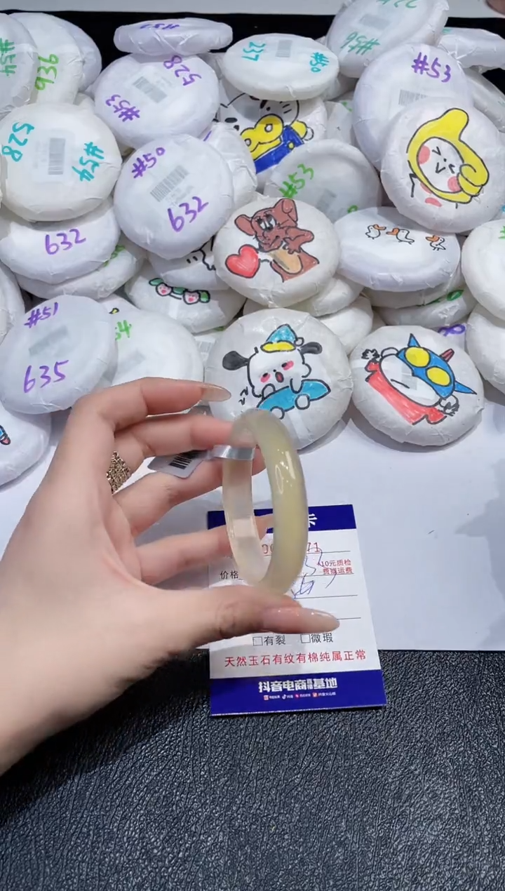 玛瑙/玉髓手镯未镶嵌-571