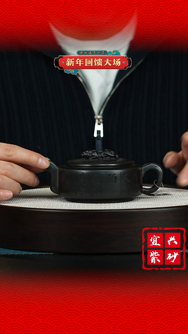 【闪购商品】紫砂茶壶宜兴紫砂茶壶