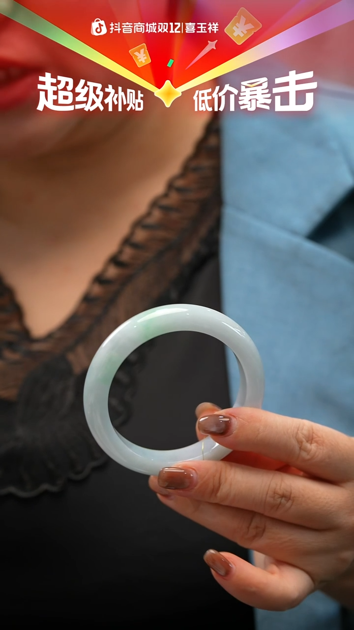 未镶嵌手镯翡翠82号