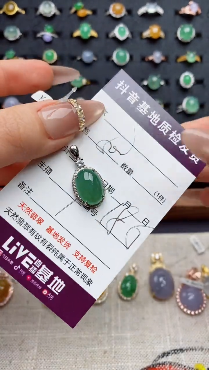 银S925镶嵌戒指翡翠.