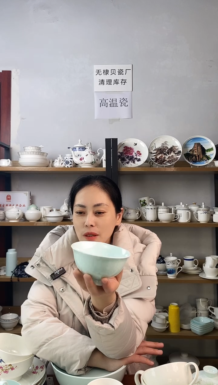 微瑕青色12CM玉婷碗四个