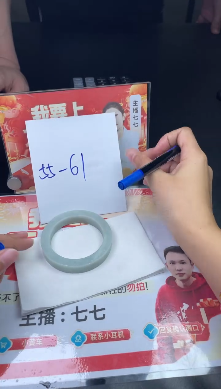 【闪购商品】定制翡翠手镯未镶嵌正圈ZMLSZ-DZS02