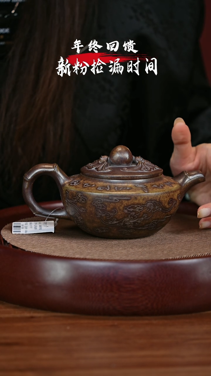 【闪购商品】紫砂茶壶宜兴紫砂壶H1707