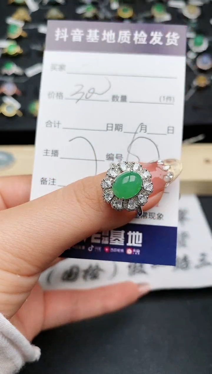 【闪购商品】翡翠戒指银S925镶嵌..........