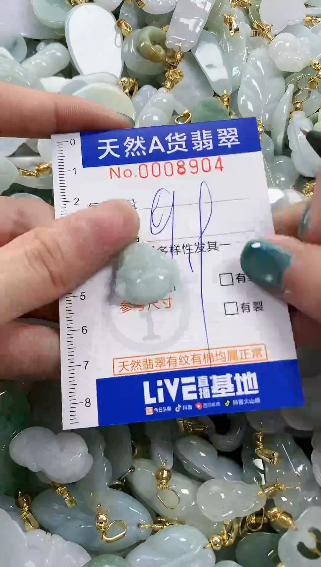 未镶嵌挂件翡翠天然A货翡翠