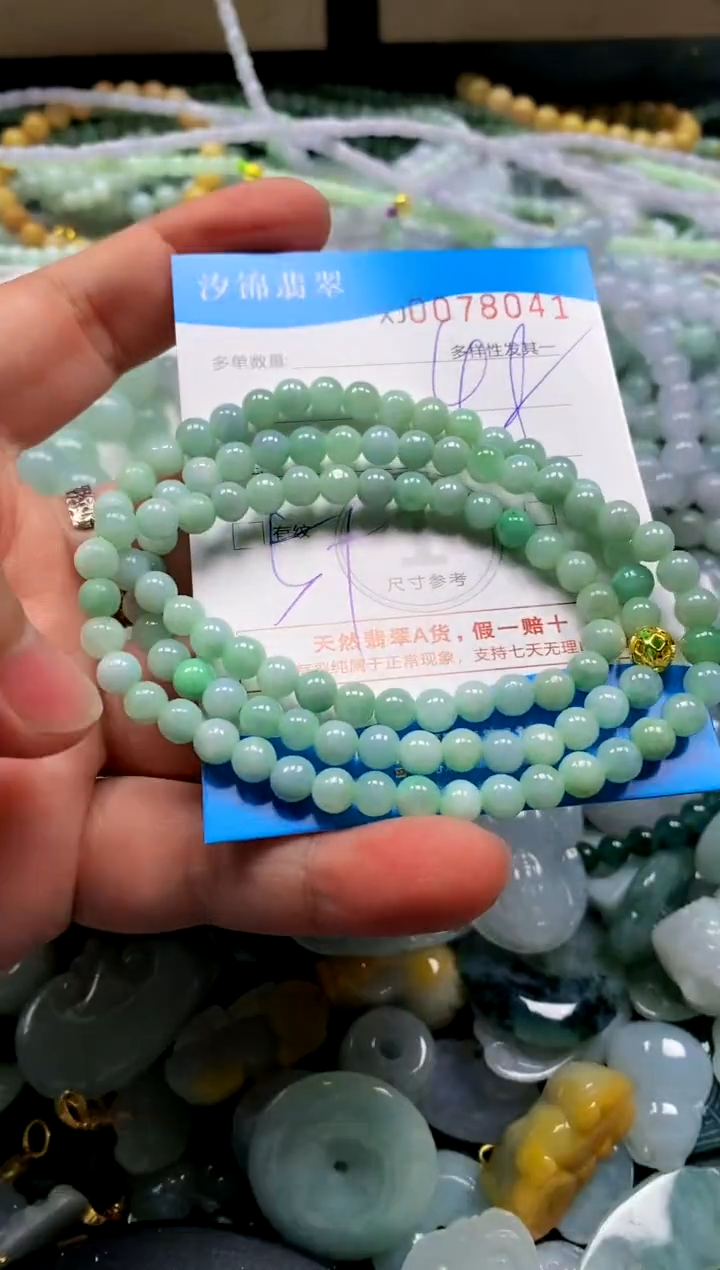 颈饰未镶嵌翡翠闪购商品0078041