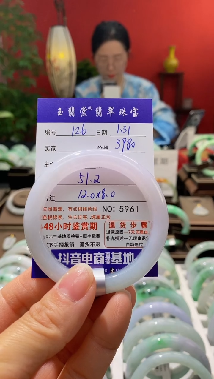 【闪购商品】翡翠手镯未镶嵌翡翠
