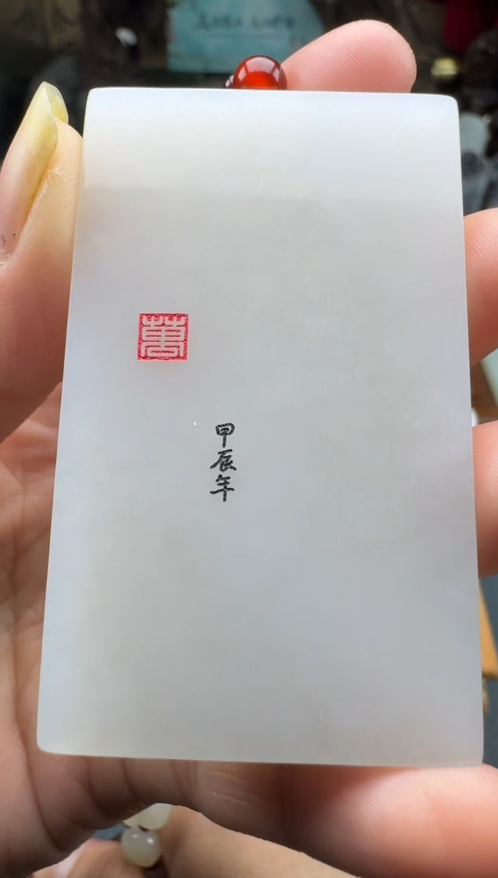 【闪购商品】和田玉颈饰未镶嵌开心