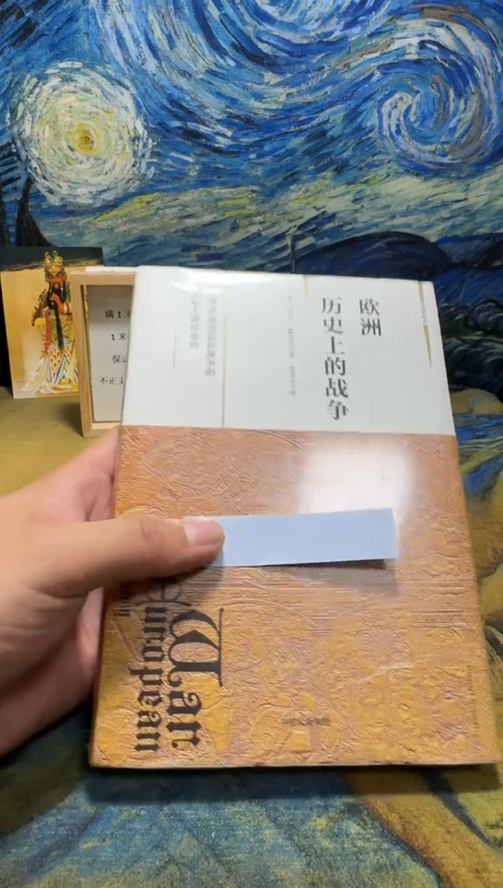 海*永威直播下单链接