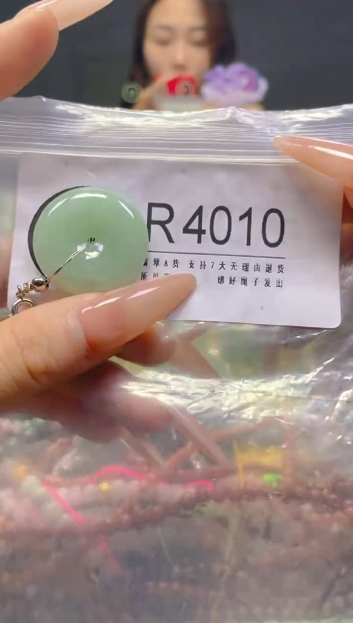 颈饰未镶嵌翡翠/R/翡翠A货，一件也是批发价