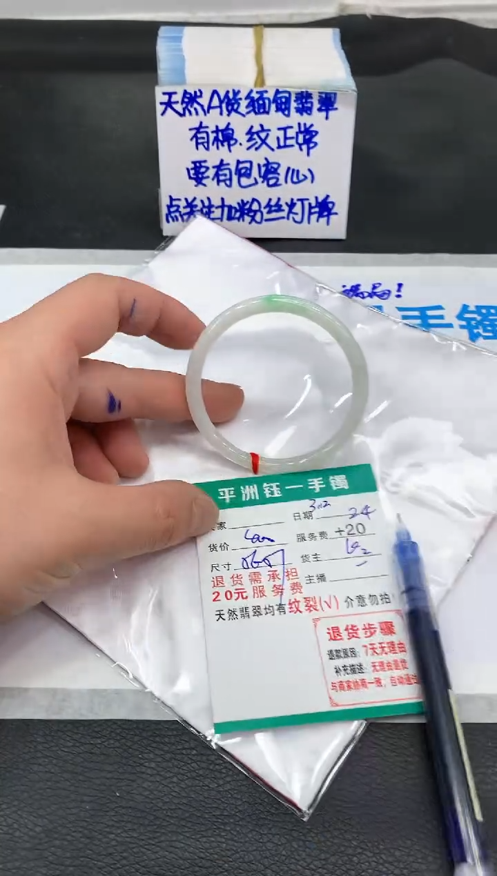 【闪购商品】翡翠未镶嵌手镯1111111111111