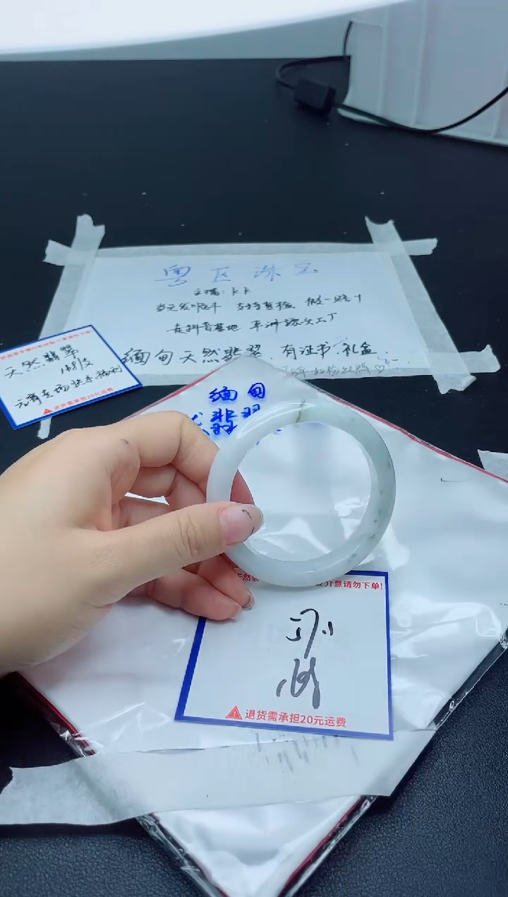 【闪购商品】翡翠手镯未镶嵌我