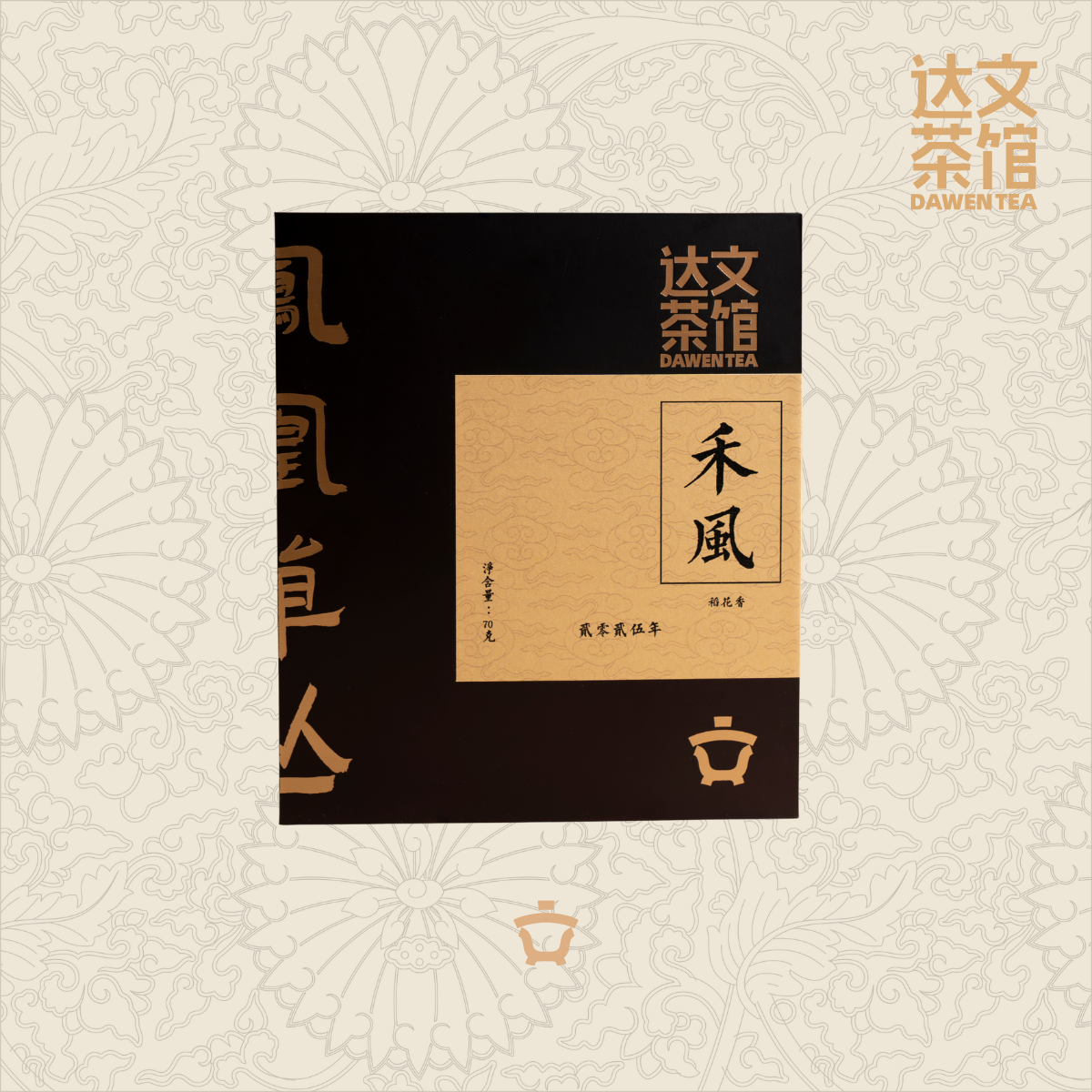 达文 凤凰单丛 禾风