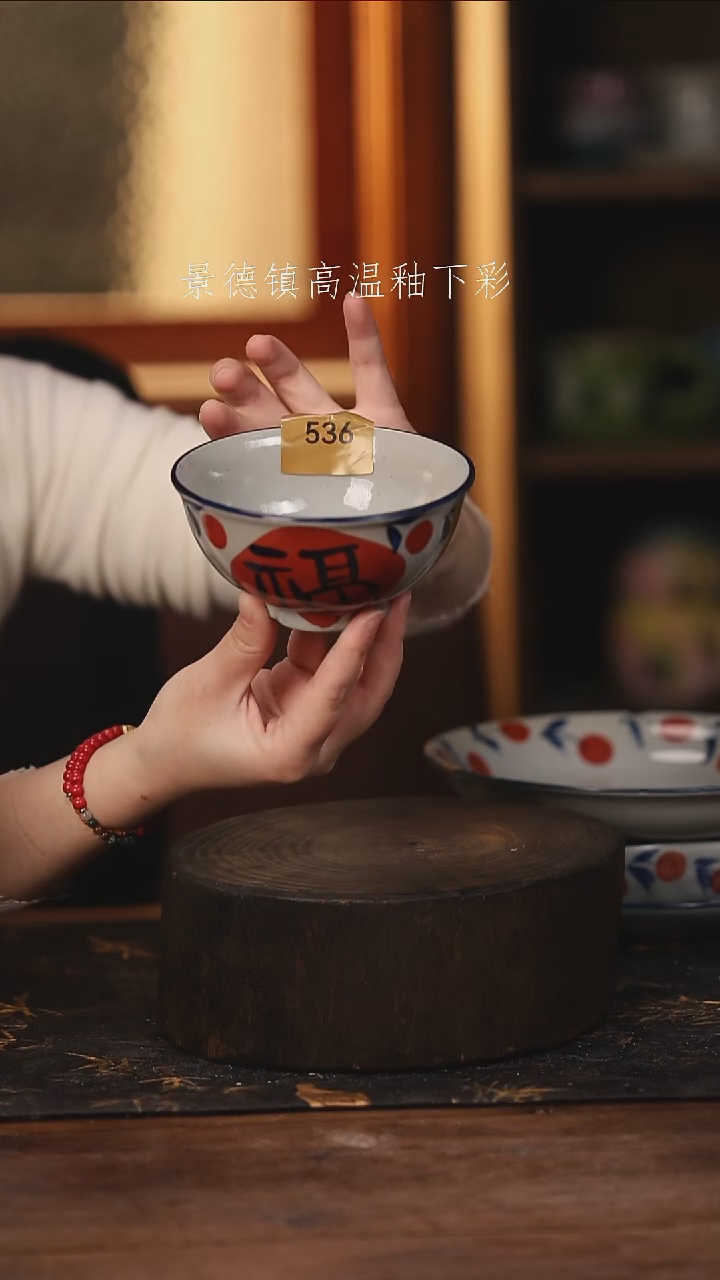 陶瓷景德镇高温釉下手绘陶瓷@L536@