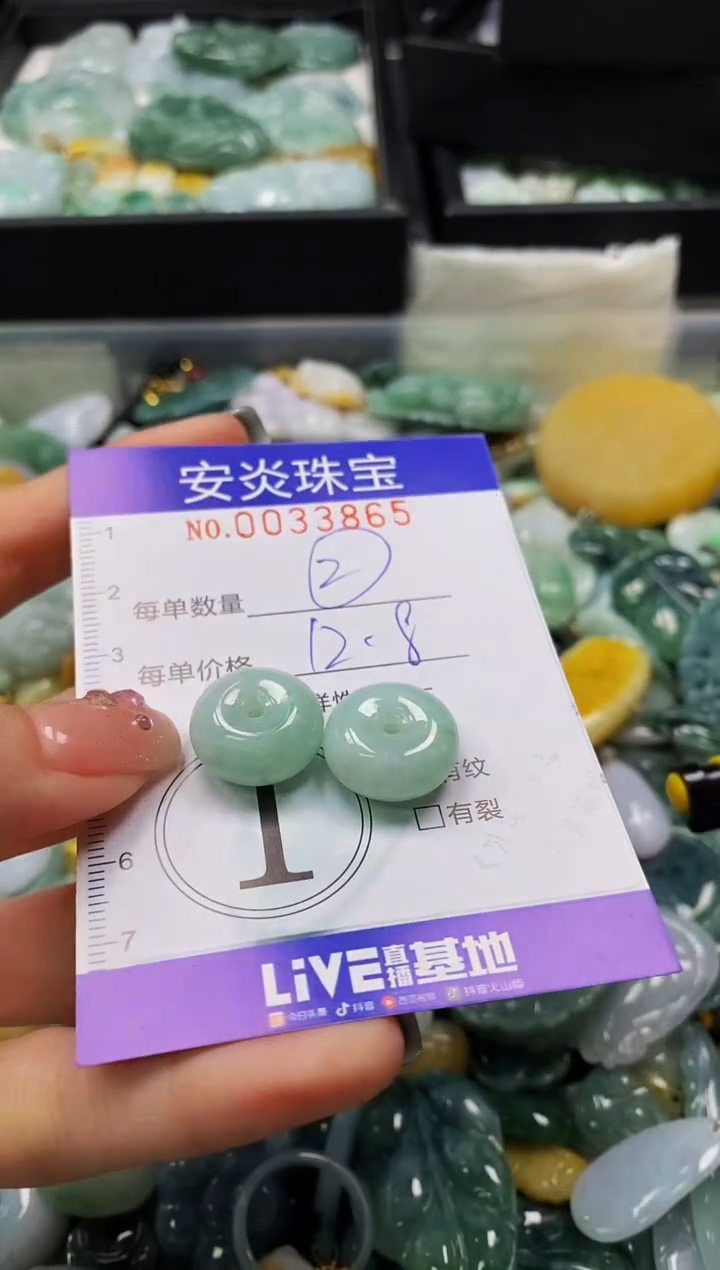 颈饰未镶嵌翡翠闪购0033865