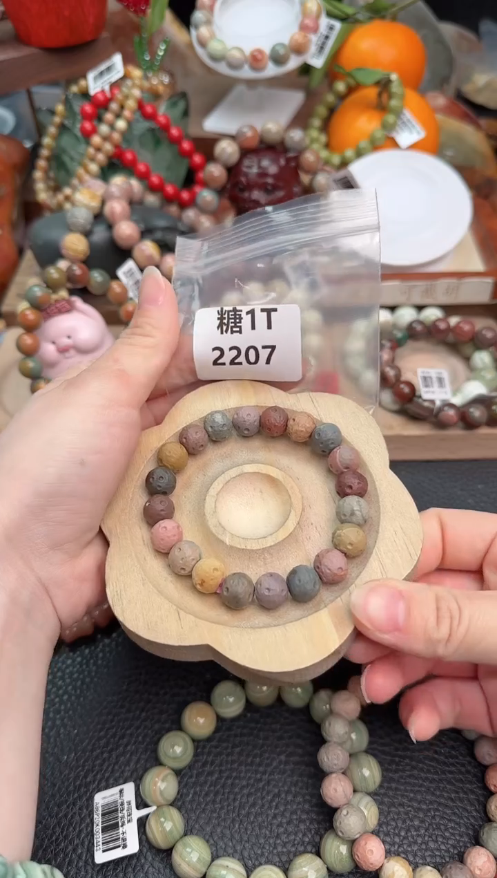 【闪购商品】石英质玉手链合金1T2207