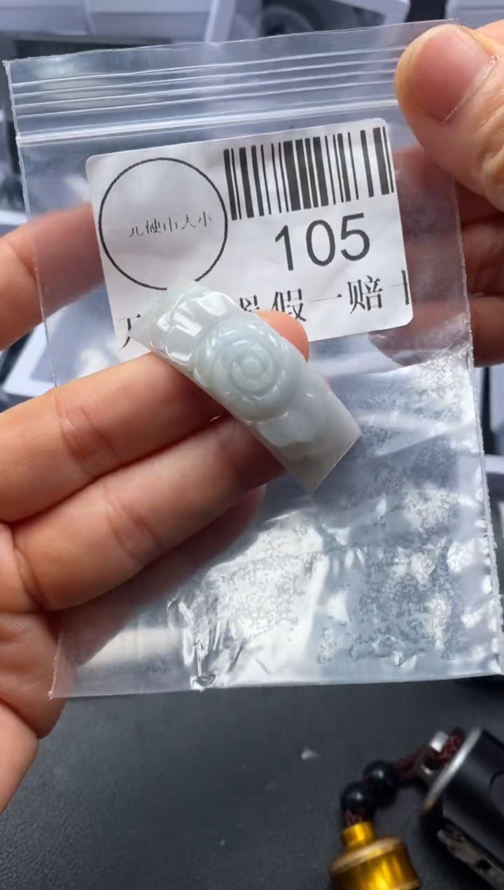 吊坠(不含链)未镶嵌翡翠105