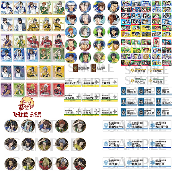 【国现】网球王子 TV展黑金&TV展名场面系列透卡&色纸&贴纸&名片