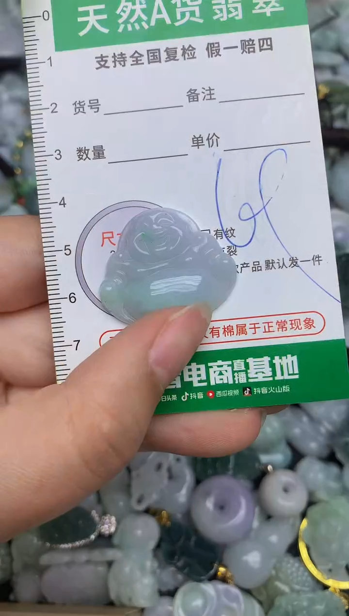 【闪购商品】翡翠颈饰未镶嵌天然缅甸A货翡翠吊坠