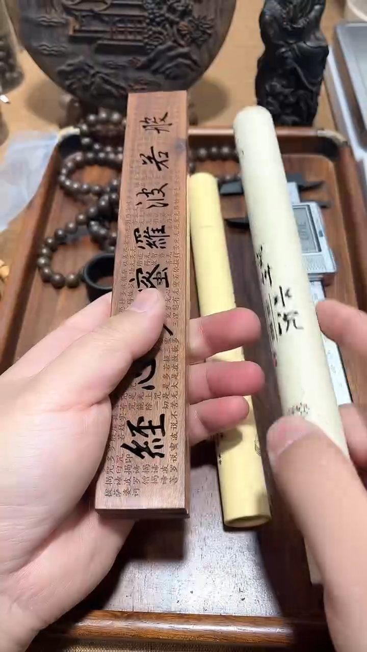 【闪购商品】檀香木精品推荐心经熏香盒