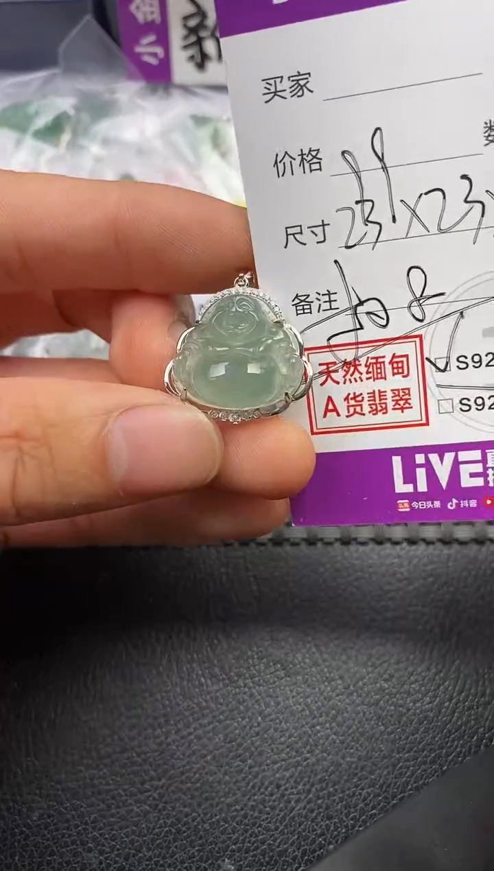 颈饰银S925镶嵌翡翠沉**语挂件