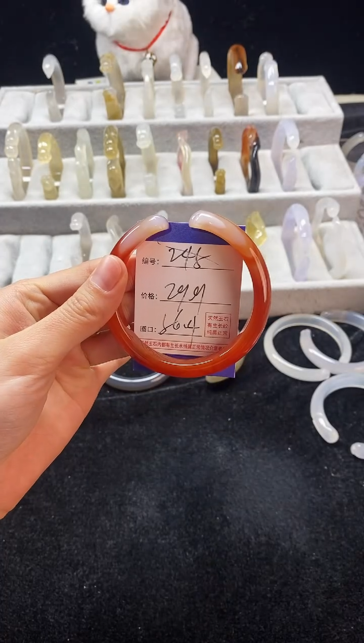 【闪购商品】玛瑙/玉髓手镯未镶嵌245