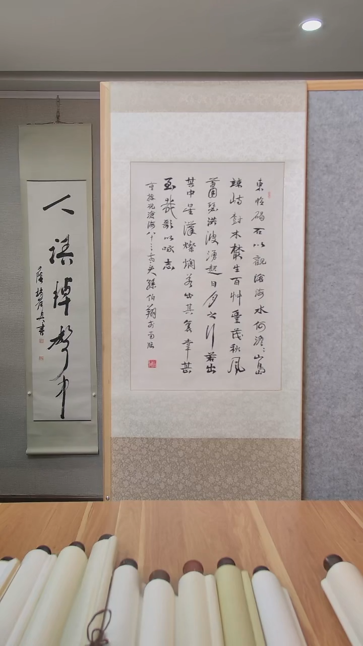 书法咚*孙老师作品