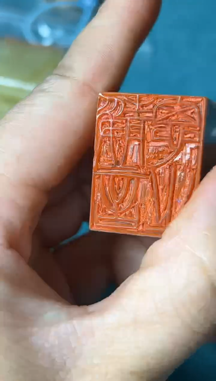 【闪购商品】老挝石印石篆刻张康江Y20942静言思之