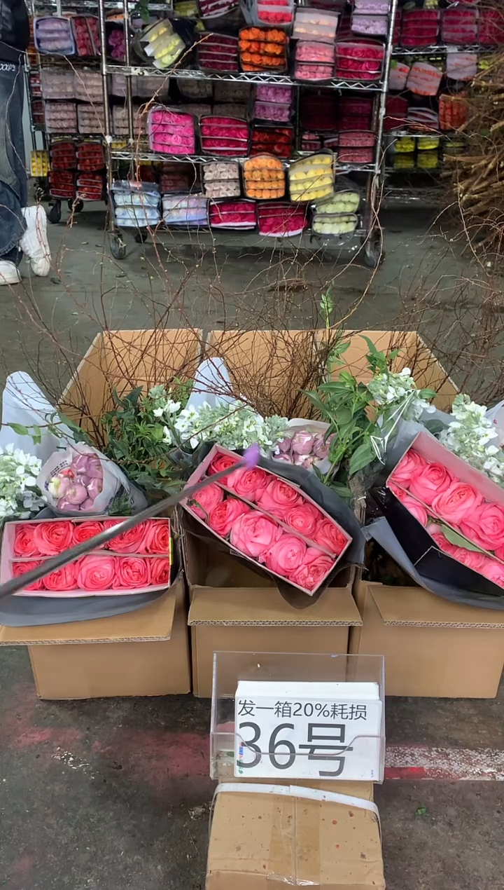 36号♥中通含20%耗损发一箱鲜花