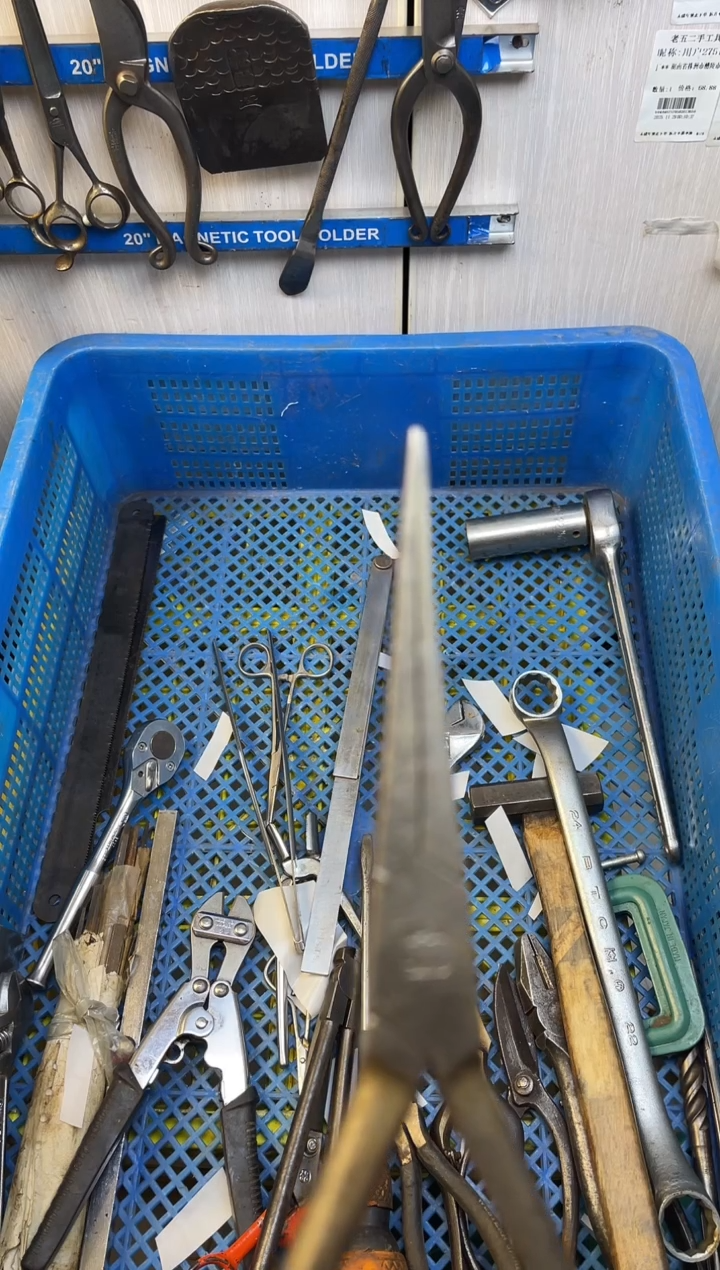 镁L*H老五工具工具工具