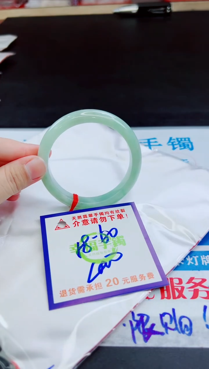 未镶嵌手镯翡翠天然缅甸翡翠A货！A货！A货！A货！A货！