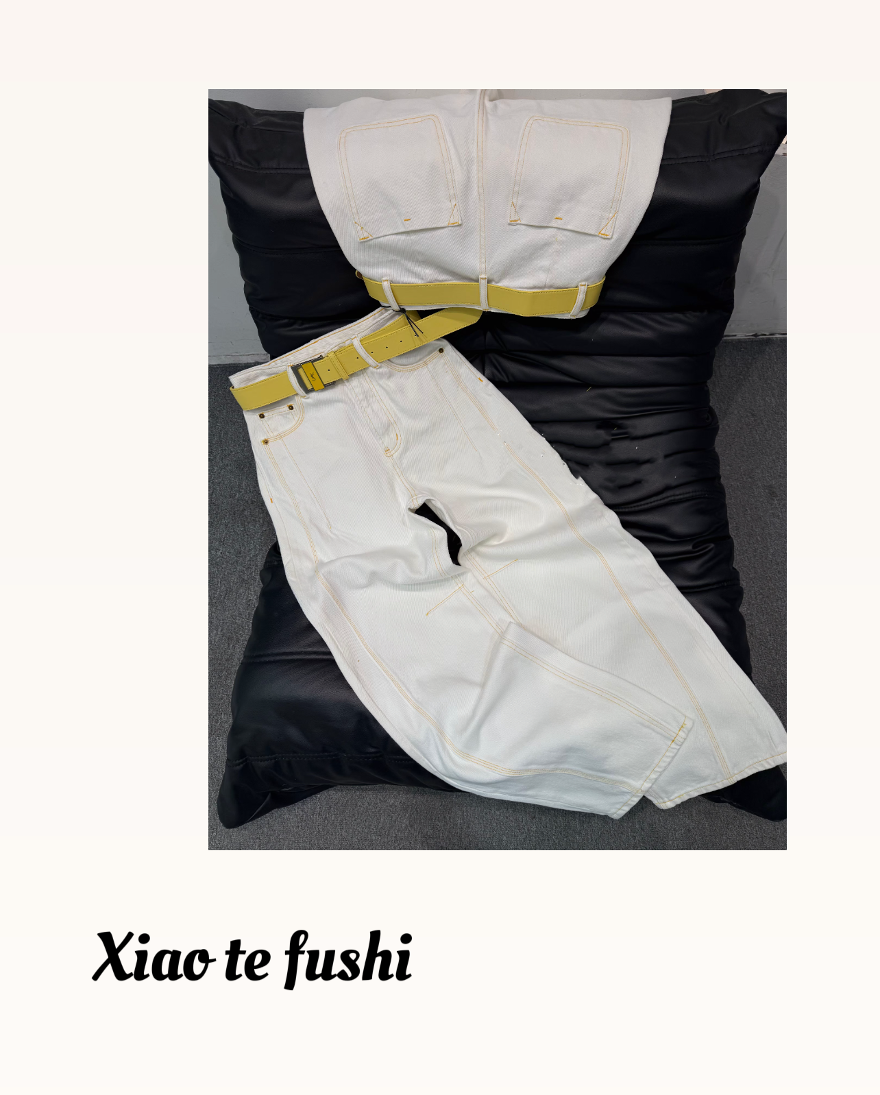 小特 早春新款白色牛仔裤重工设计师立体版型百搭时尚女士潮流