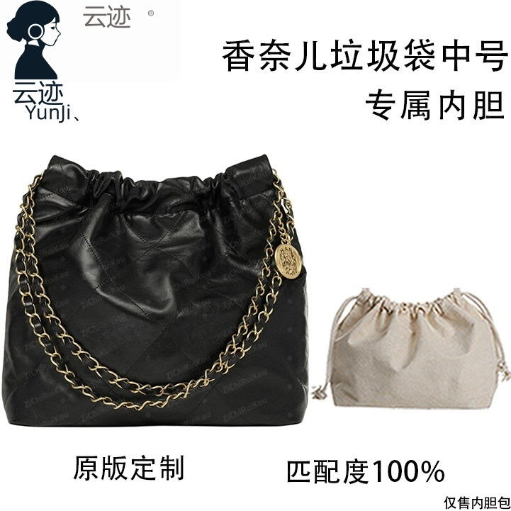 云迹.适用于垃圾袋中号 35cm内胆包内衬包收纳包