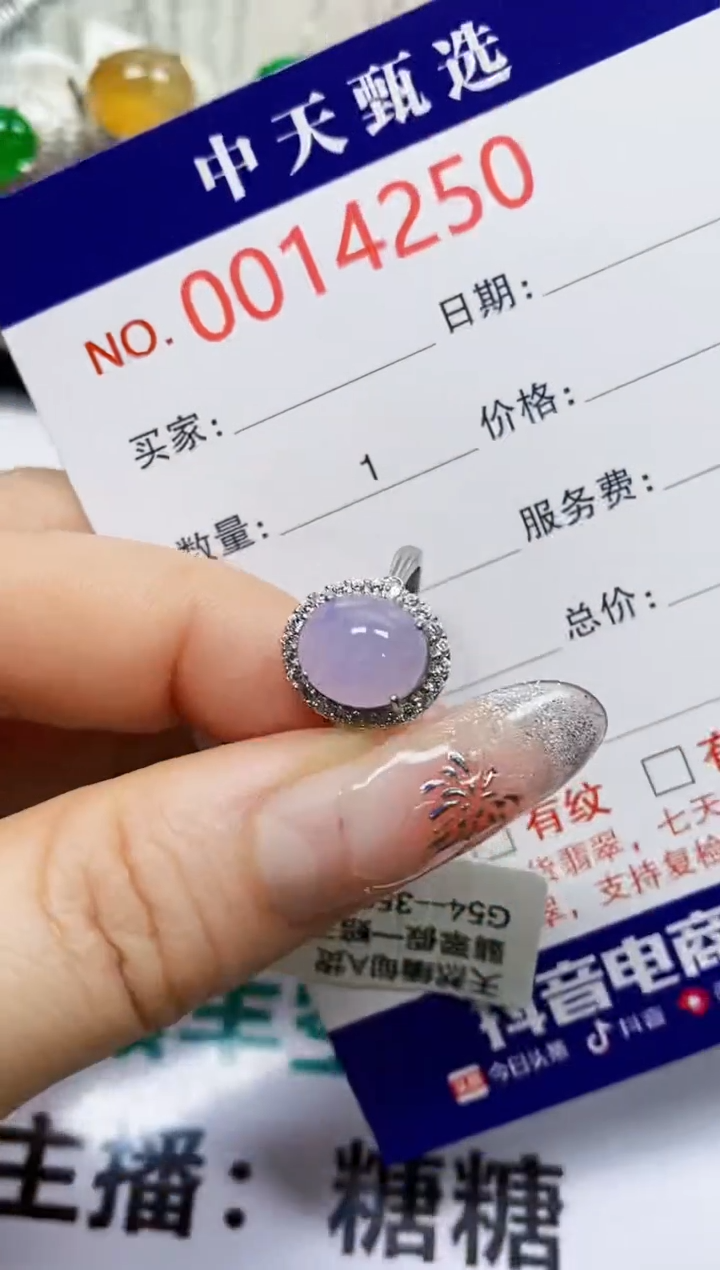【闪购商品】翡翠戒指银S925镶嵌4250