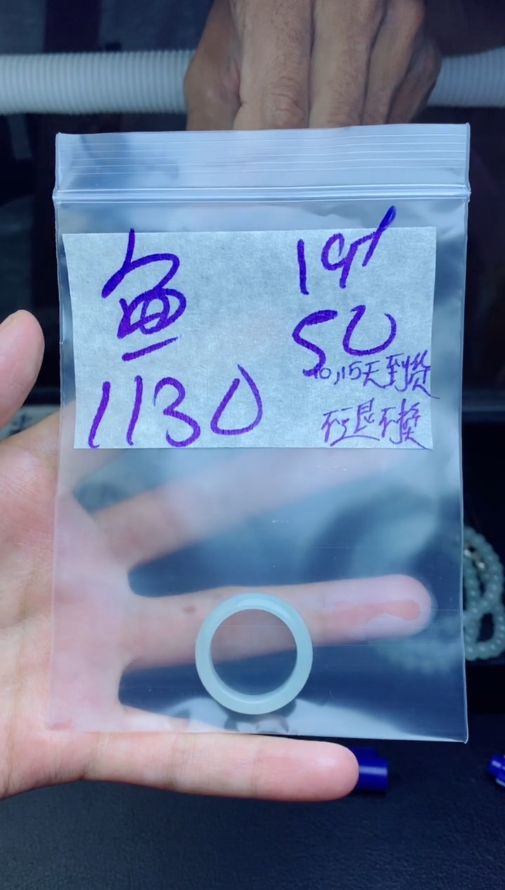 未镶嵌定制翡翠鱼***?拍一发一