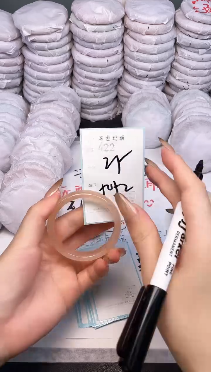 手镯玛瑙/玉髓未镶嵌422