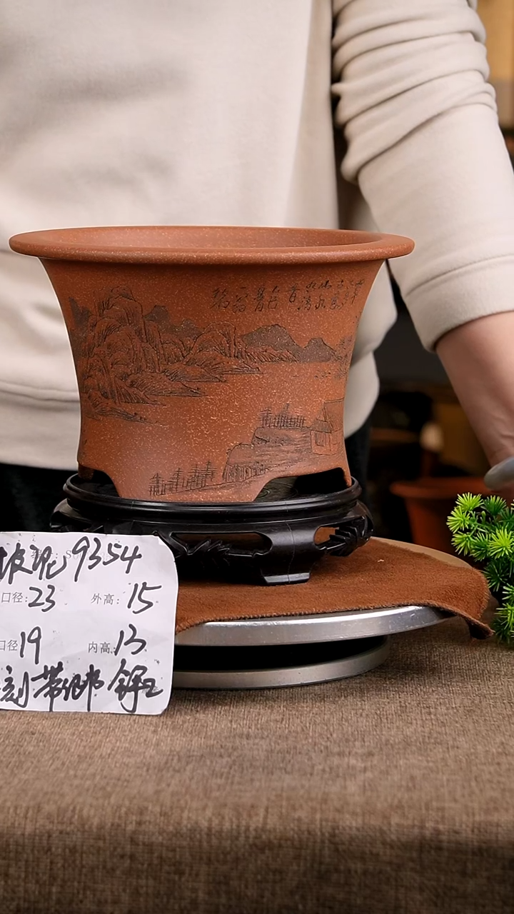 紫砂花盆花卉工艺9354+s