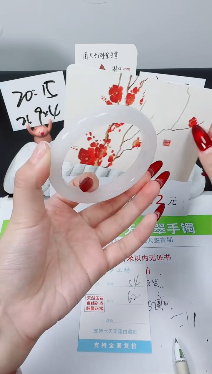 【闪购商品】石英质玉手镯未镶嵌K54-62