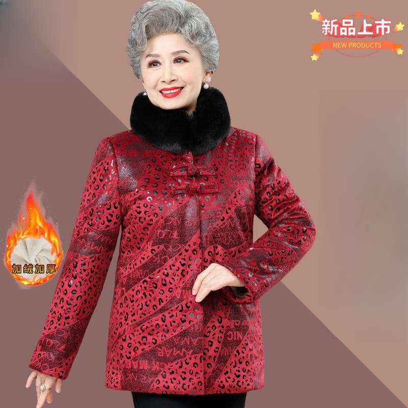 B198中老年人保暖奶奶装加厚外套妈妈装秋冬季老太太冬季外套洋气