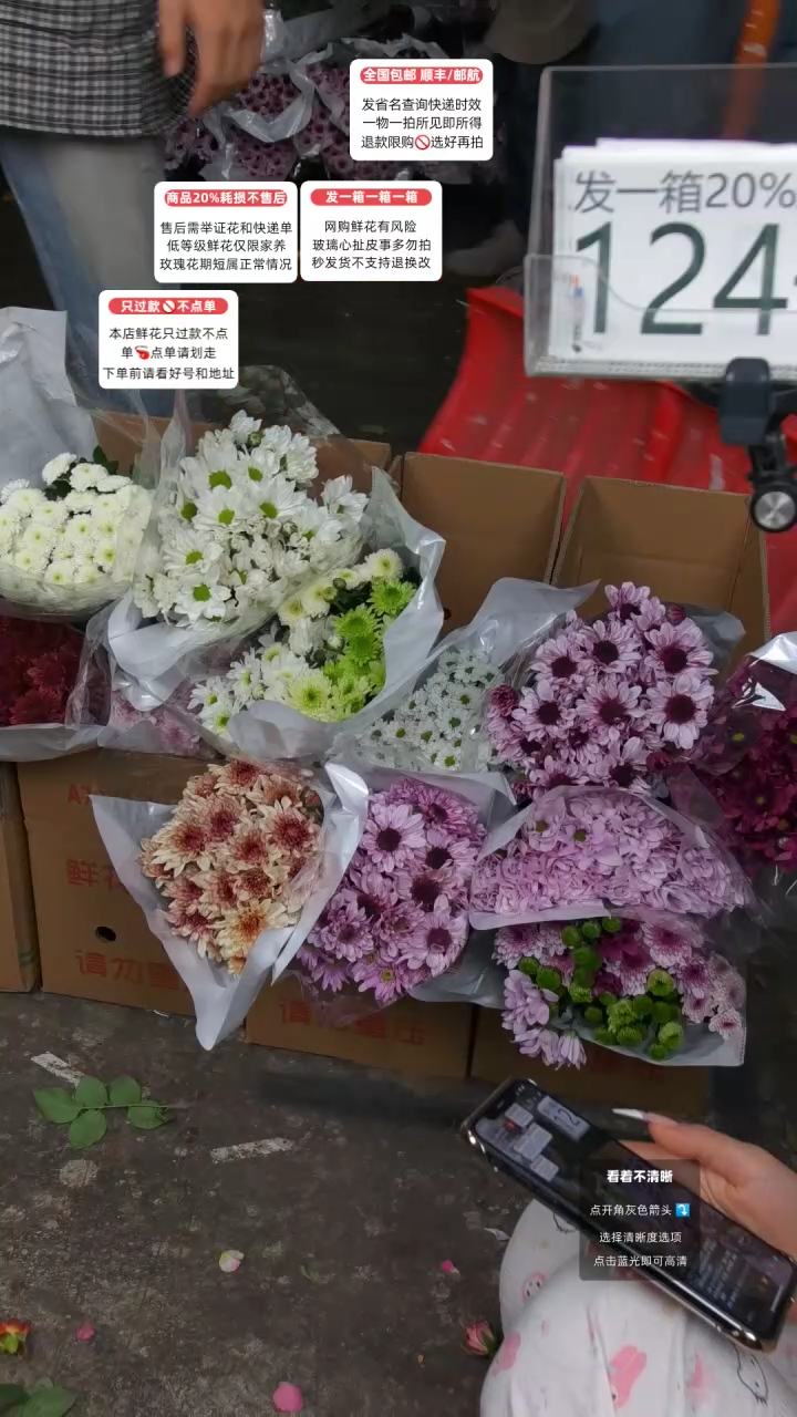 124号♥含20%耗损发一箱