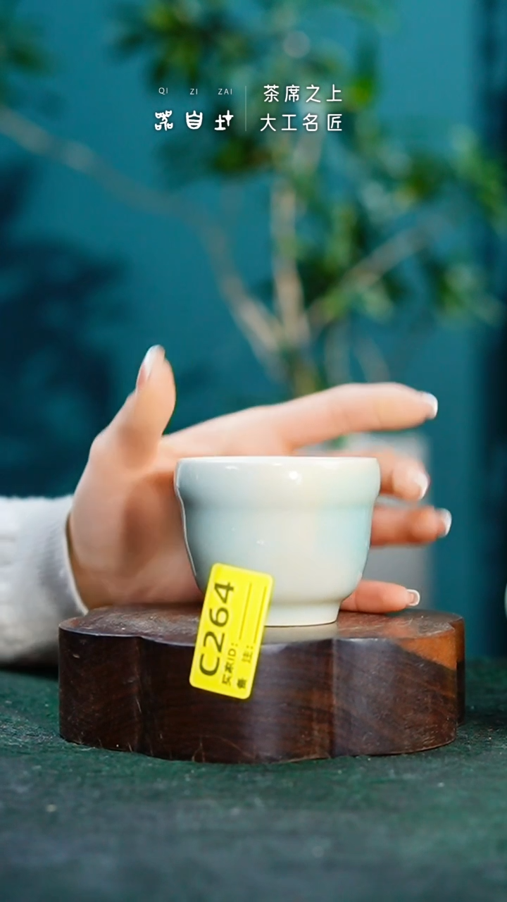 【闪购商品】瓷片神垕钧瓷 精品瓷器 园C264