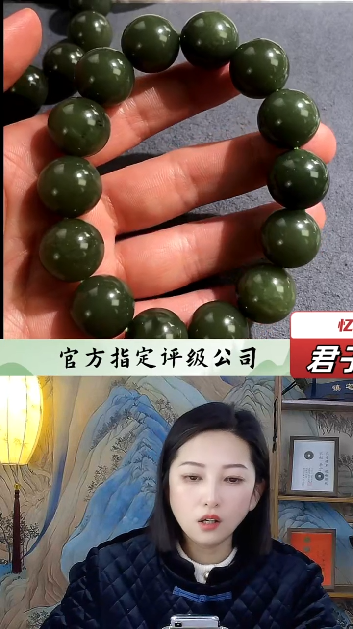 【闪购商品】和田玉挂件未镶嵌手串