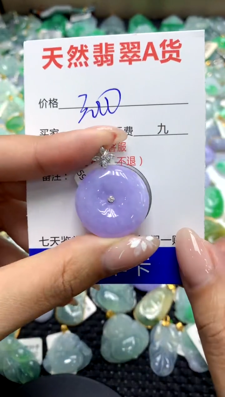 【闪购商品】翡翠颈饰18K金镶嵌111111111111111111