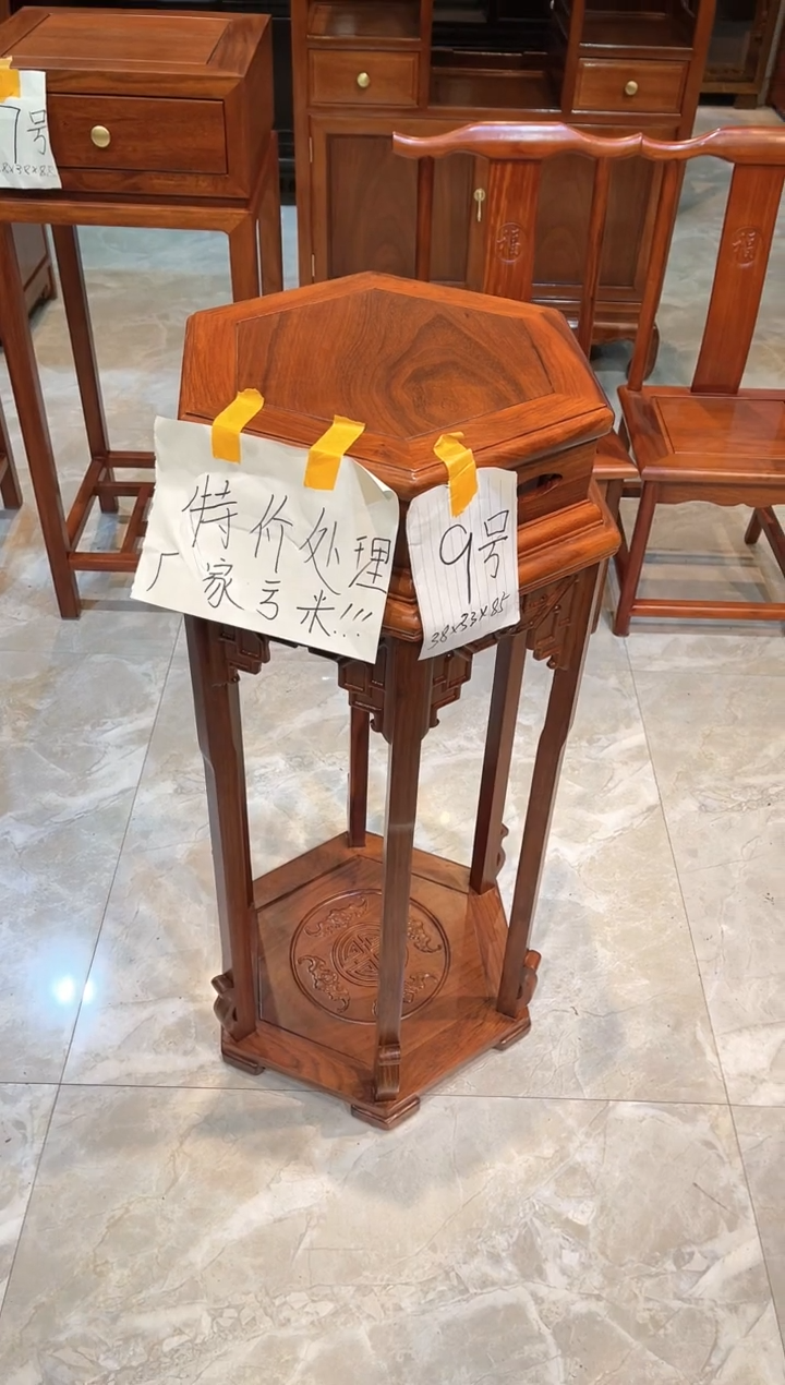花梨木类成套家具大六角花架38*33*85
